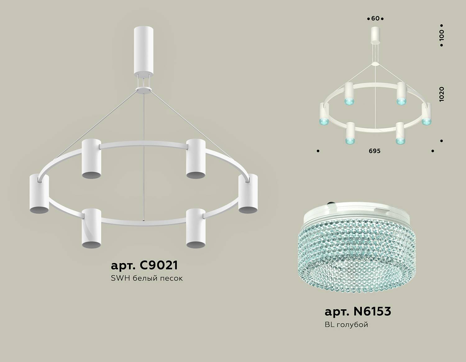 Подвесная люстра Ambrella Traditional DIY XB9021202