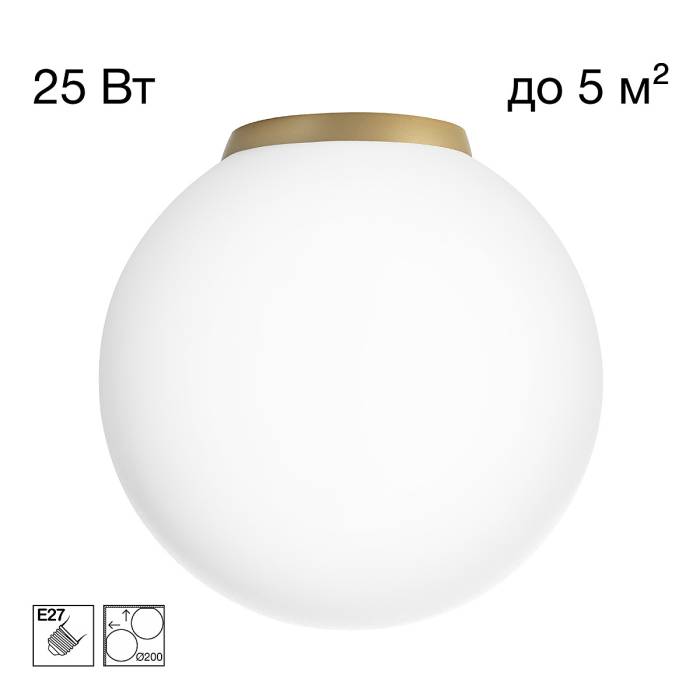 Светильник потолочный Citilux Ron CL941D20B2