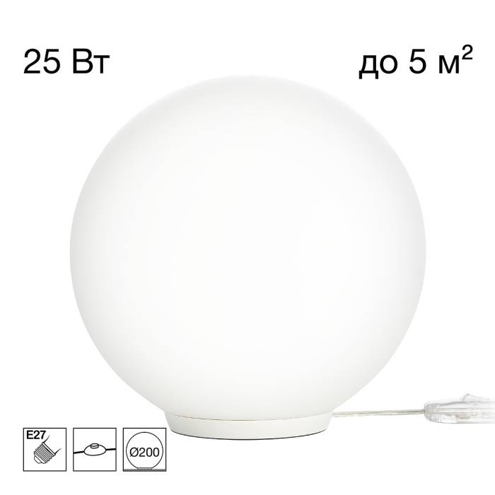 Настольная лампа Citilux Ron CL941D20T0