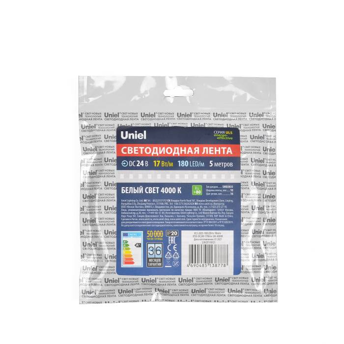 LED лента Uniel ULS-2835-180LED/m-10mm-IP20-DC24V-17W/m-5M-4000K катушка в герметичной упаковке