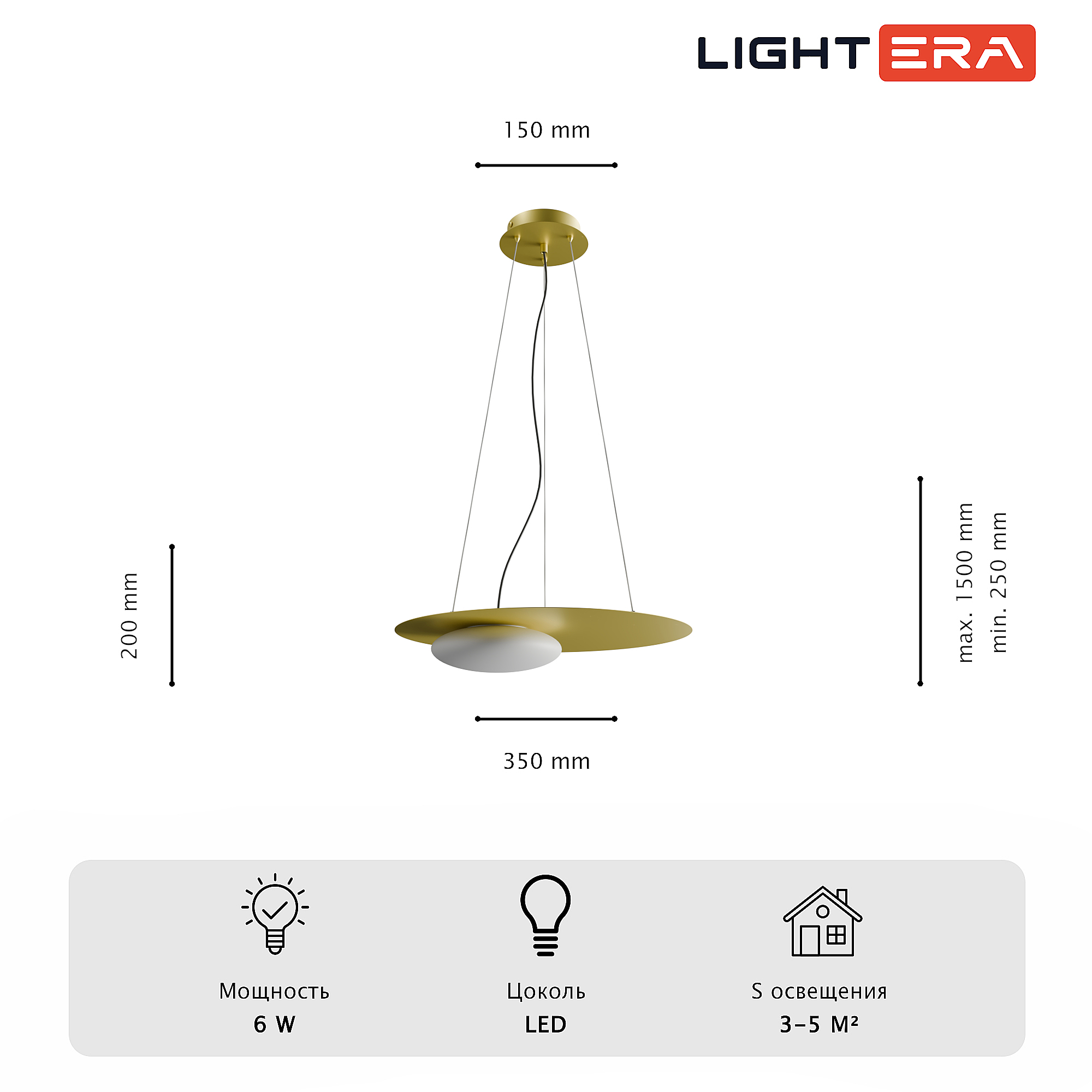 Светильник подвесной LIGHTERA Waddy LE140L-26G