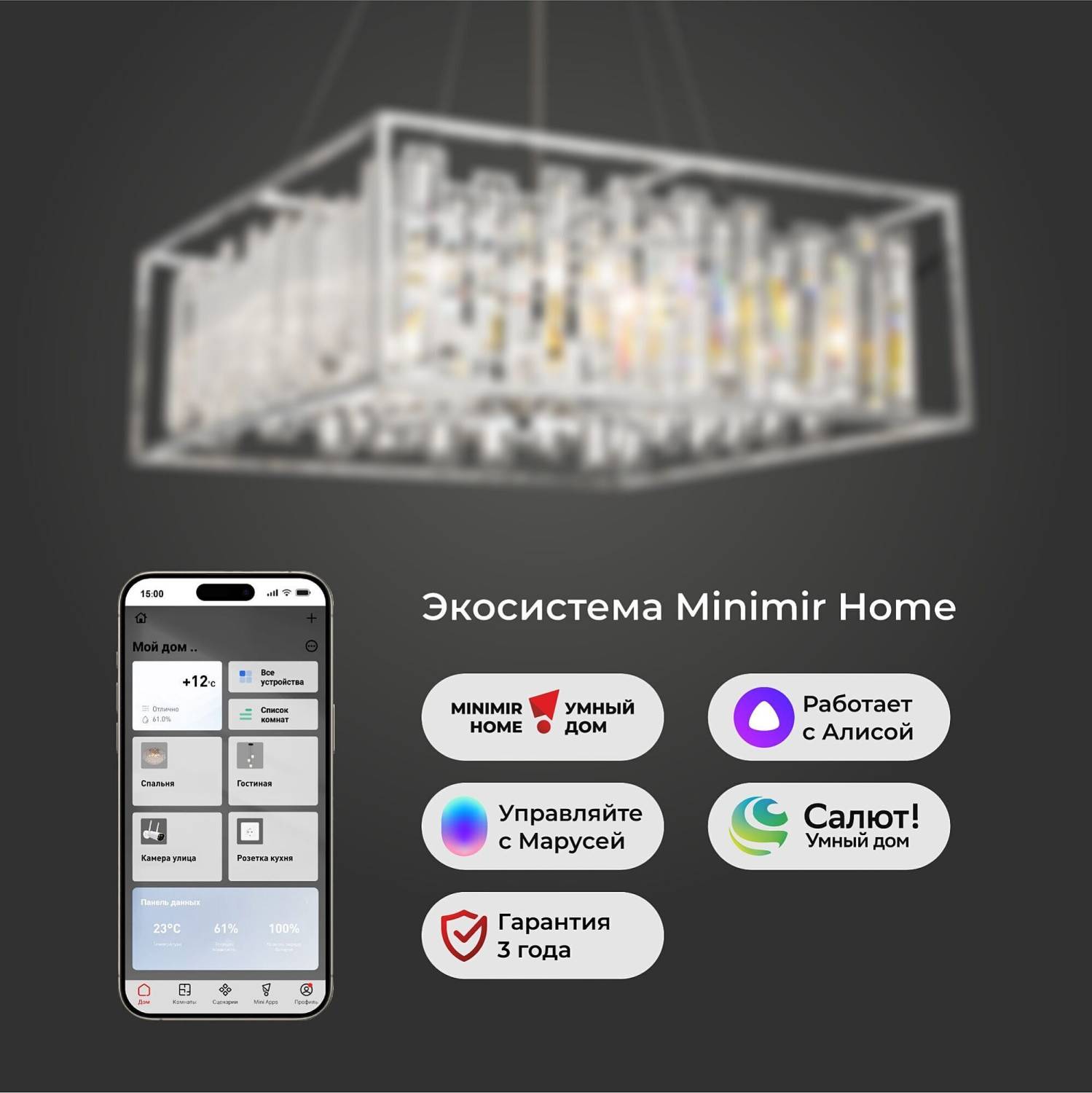 Подвесная люстра Bogate's Cella 312/9 Strotskis Smart