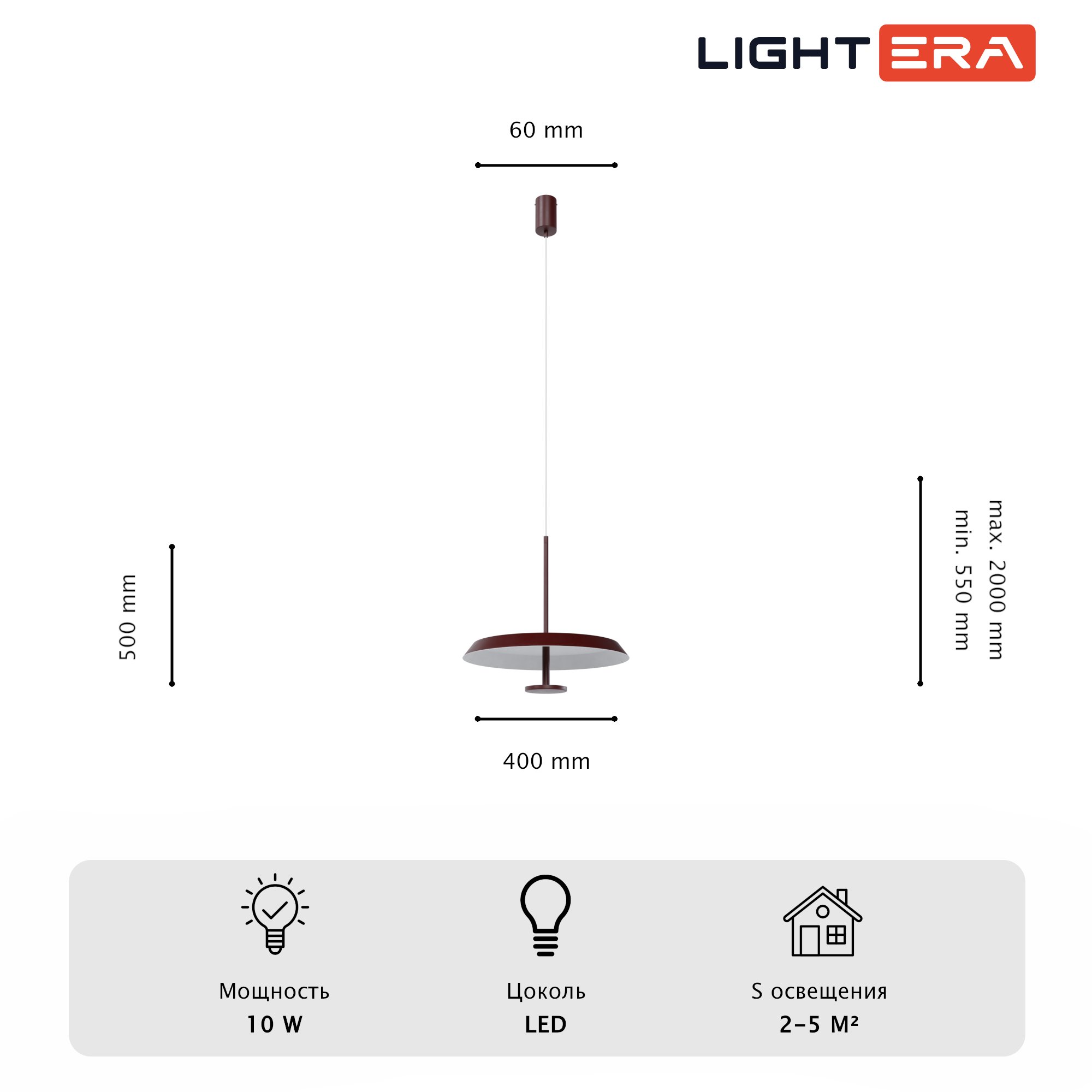 Светильник подвесной LIGHTERA Virtus LE420L-1R