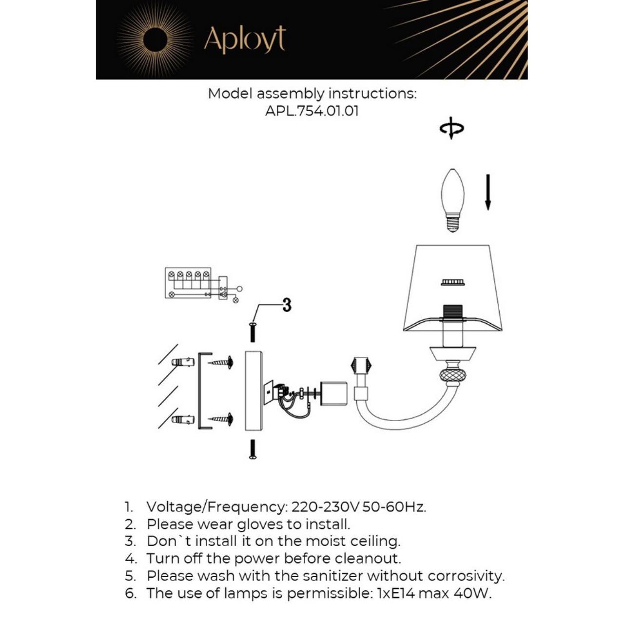 Настенное бра Aployt Gay APL.754.01.01