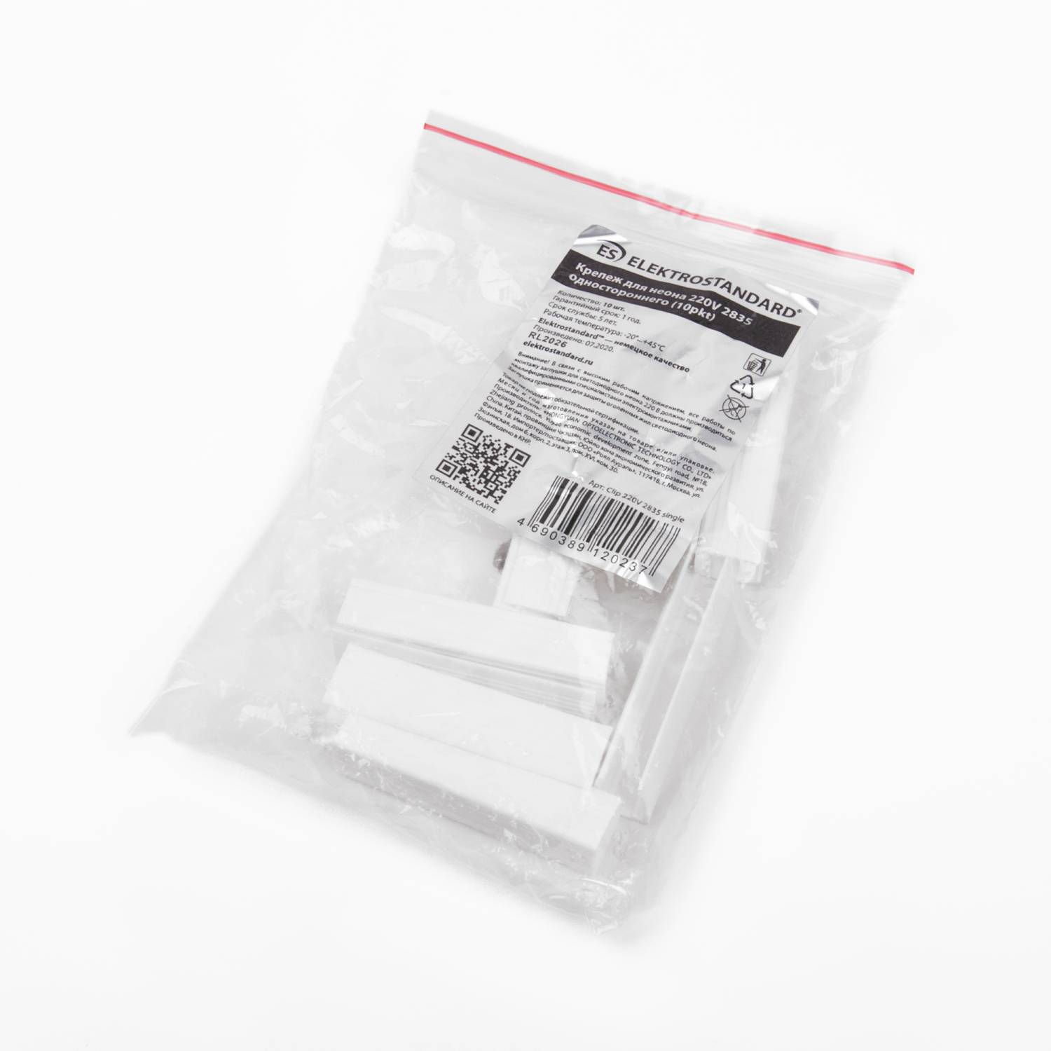 Elektrostandart Крепеж для неона 220V 2835 одностороннего (10pkt) (Clip 220V 2835 single)