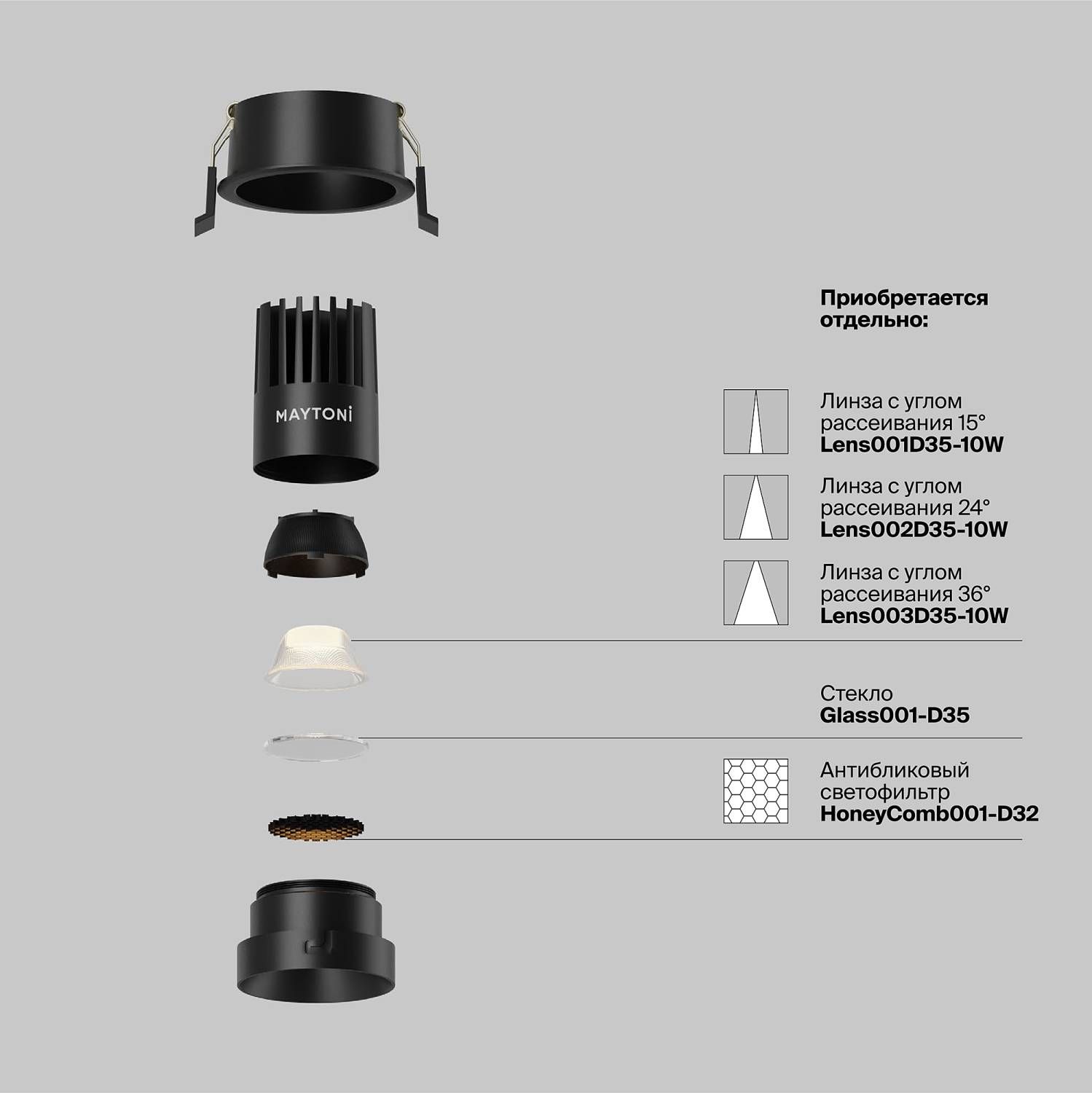Встраиваемый светильник Maytoni Dip DL115-10W-2.7K-B