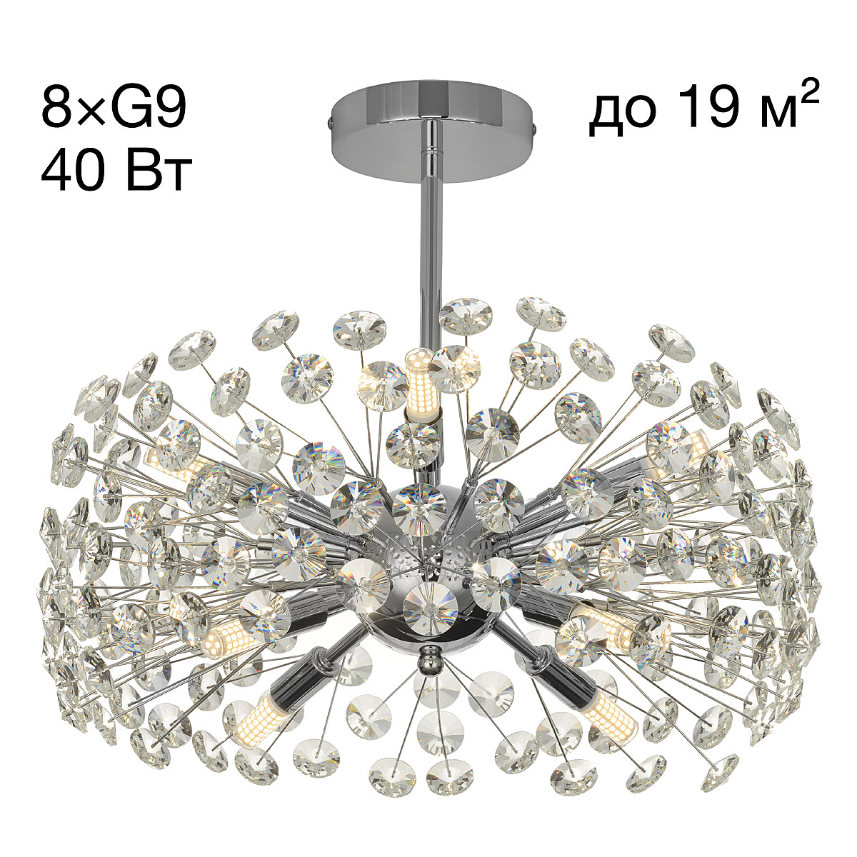 Потолочная люстра Citilux Betsy EL322CA08.1 Потолочная люстра Citilux Betsy EL322CA08.1