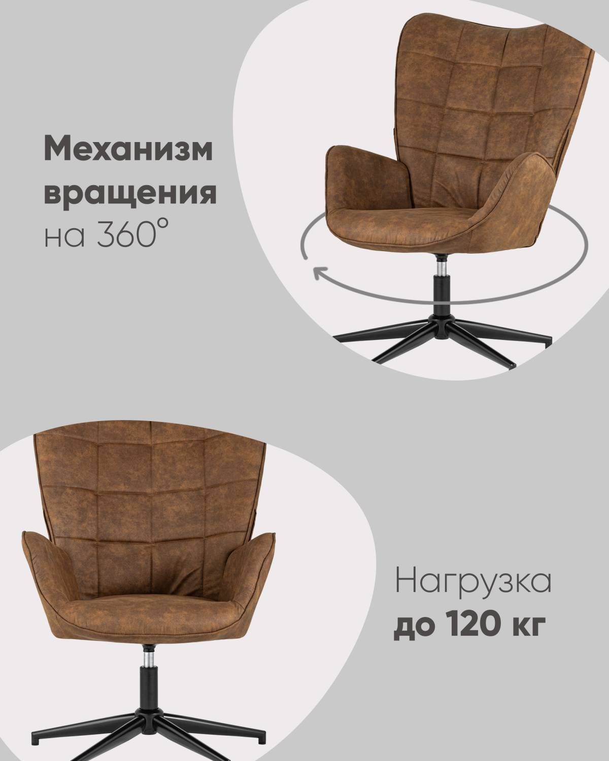 Стул вращающийся Stool Group Ирис IRIS BROWN