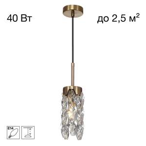 Светильник подвесной Citilux Ronin CL326011