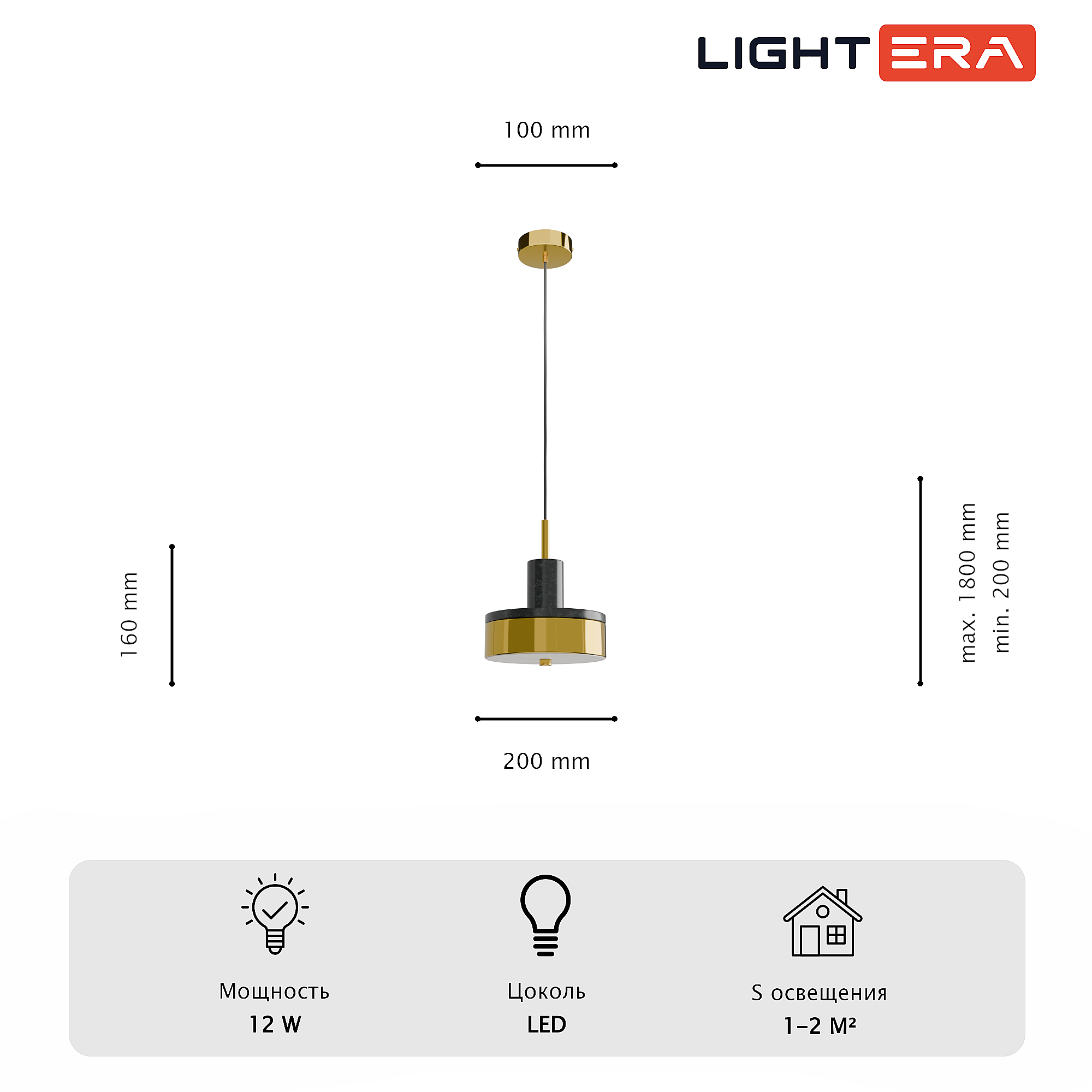 Светильник подвесной LIGHTERA Lucerne LE130L-23GRB