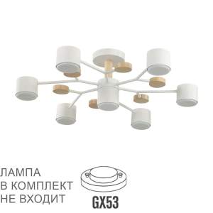 Потолочная люстра Lumion Rondo 8195/7С