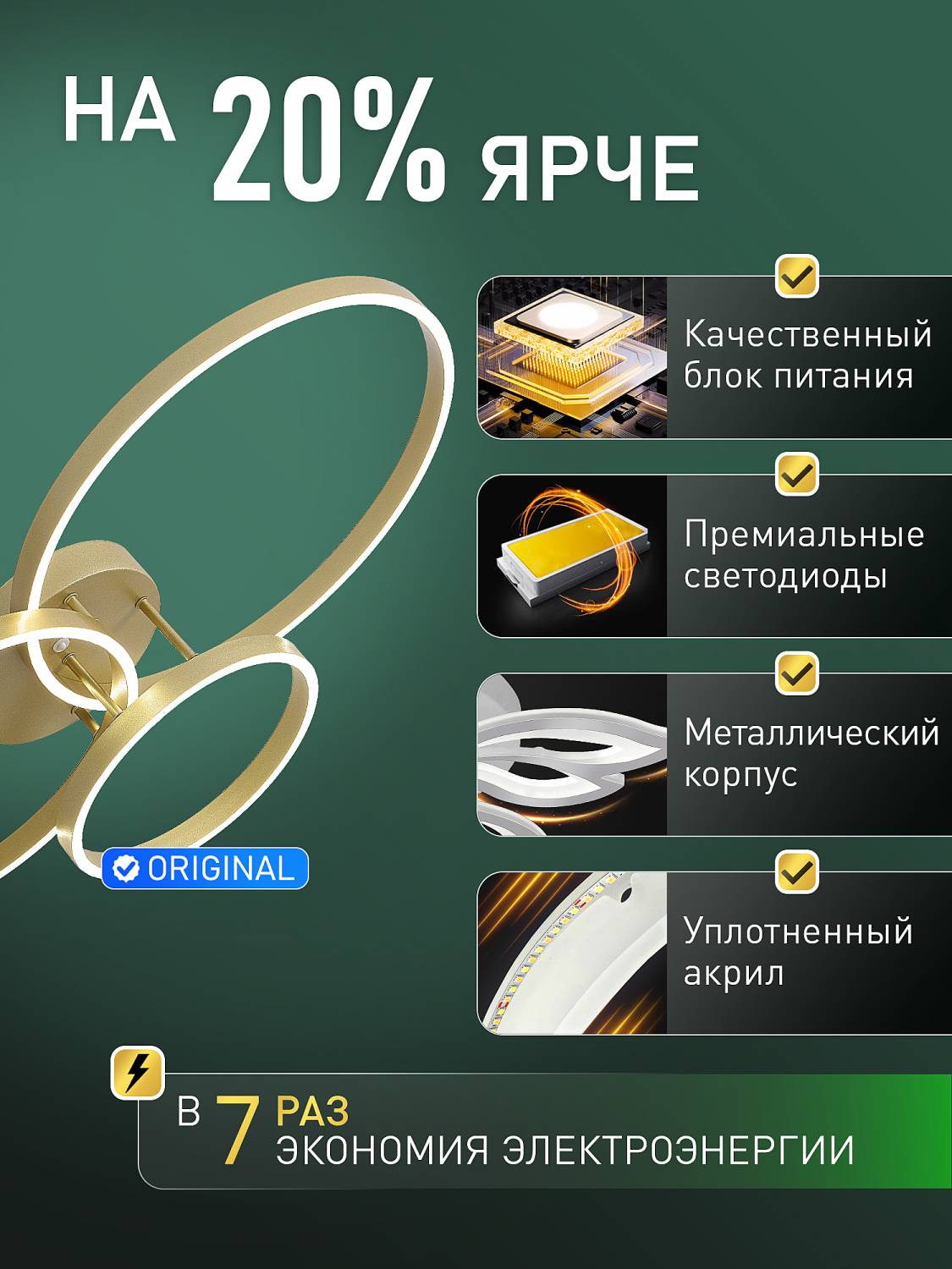 Потолочная люстра Natali Kovaltseva Modern Ii LED LAMPS 81480