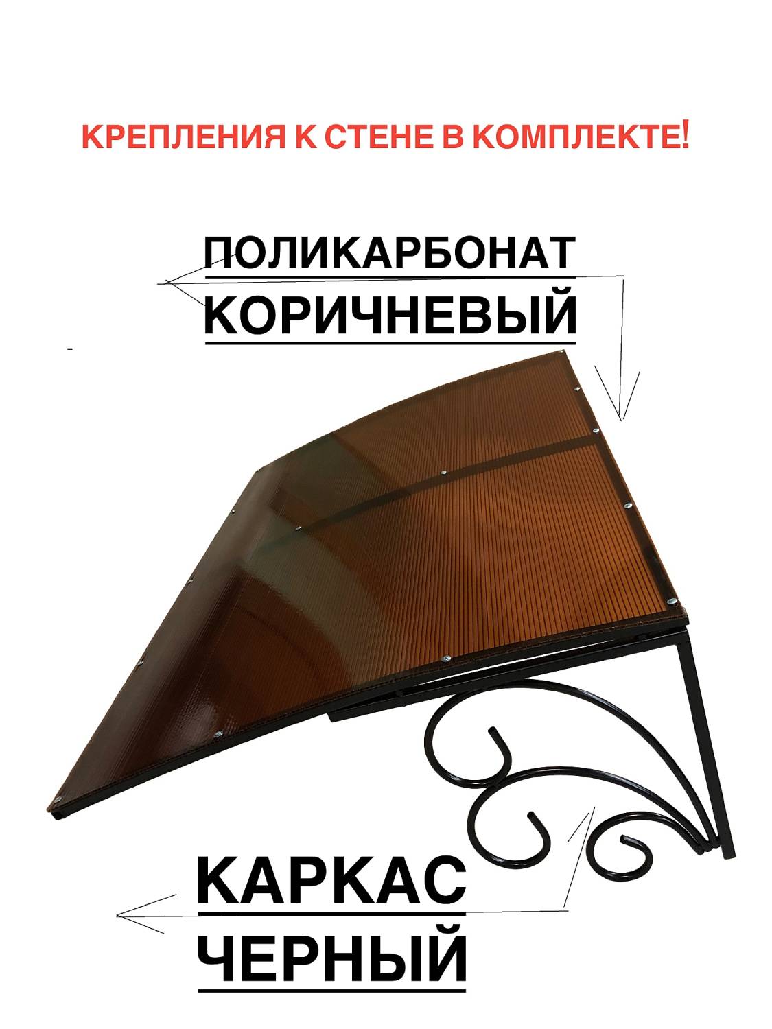 Козырек ArtCore YS75