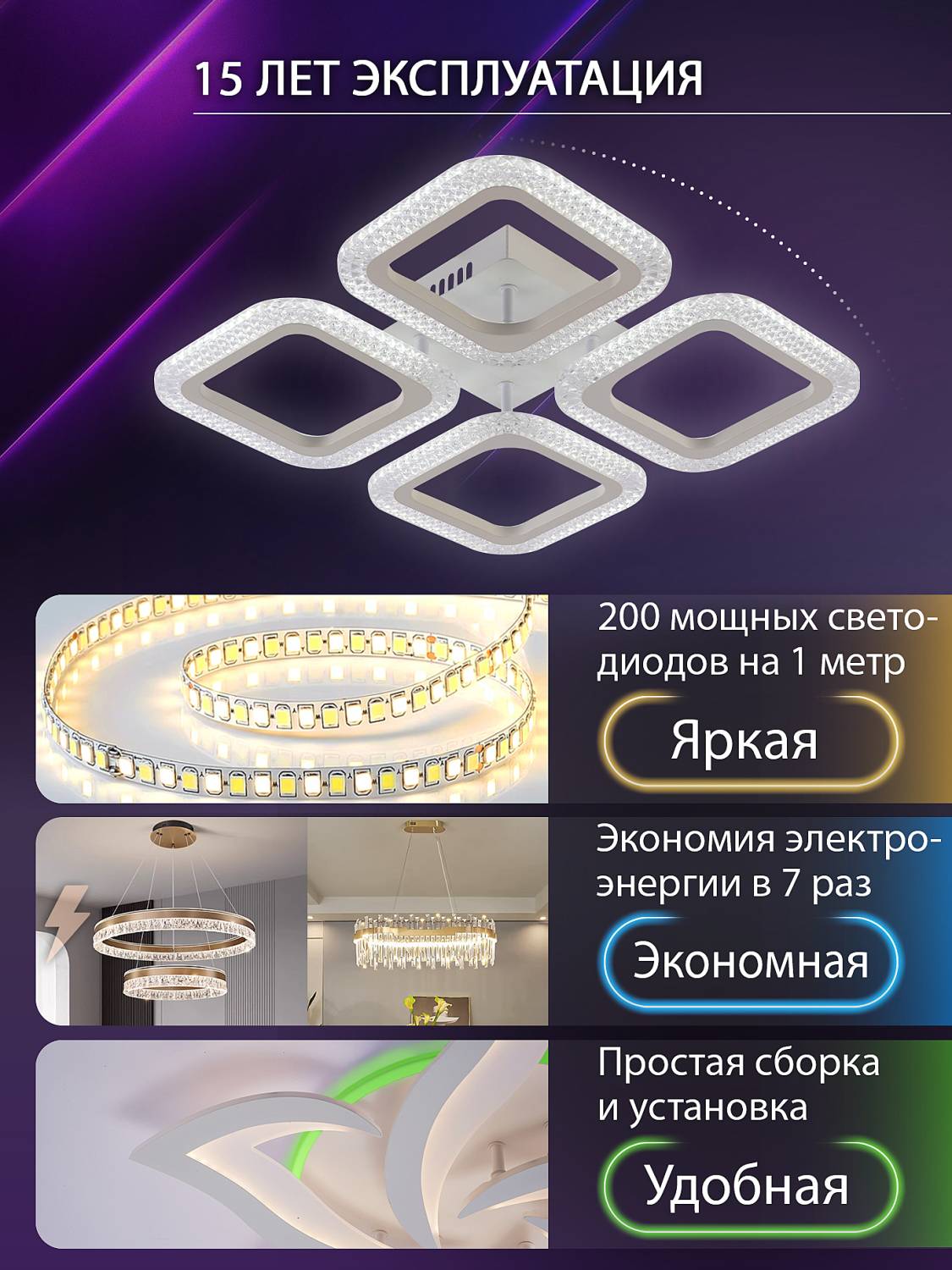 Потолочная люстра Natali Kovaltseva Sm LED LAMPS 81445
