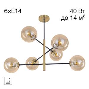 Люстра на штанге Citilux Лорен CL146263