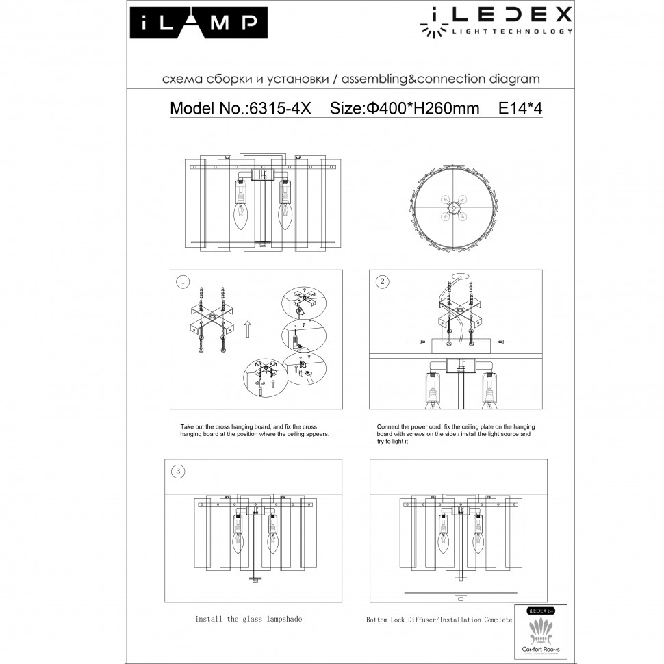 Потолочная люстра iLamp Manhattan C6315-D400 BR