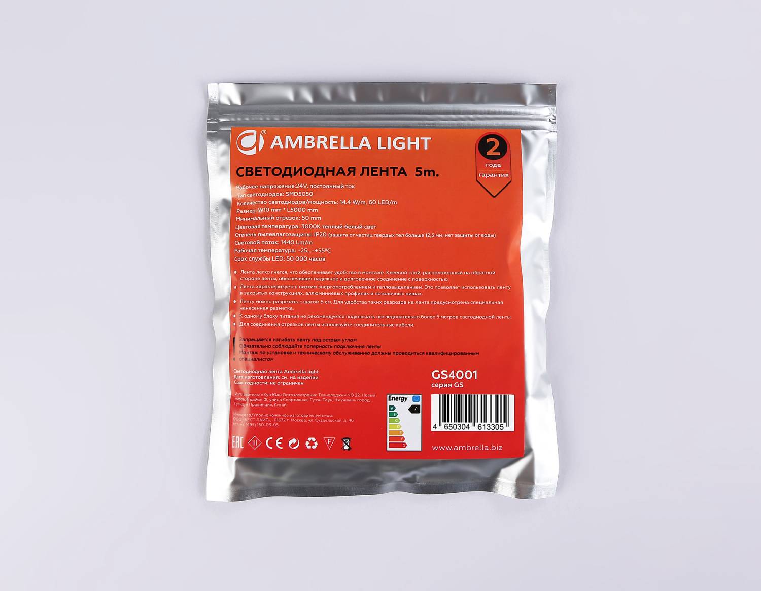 LED лента Ambrella LED Strip 24V GS4001