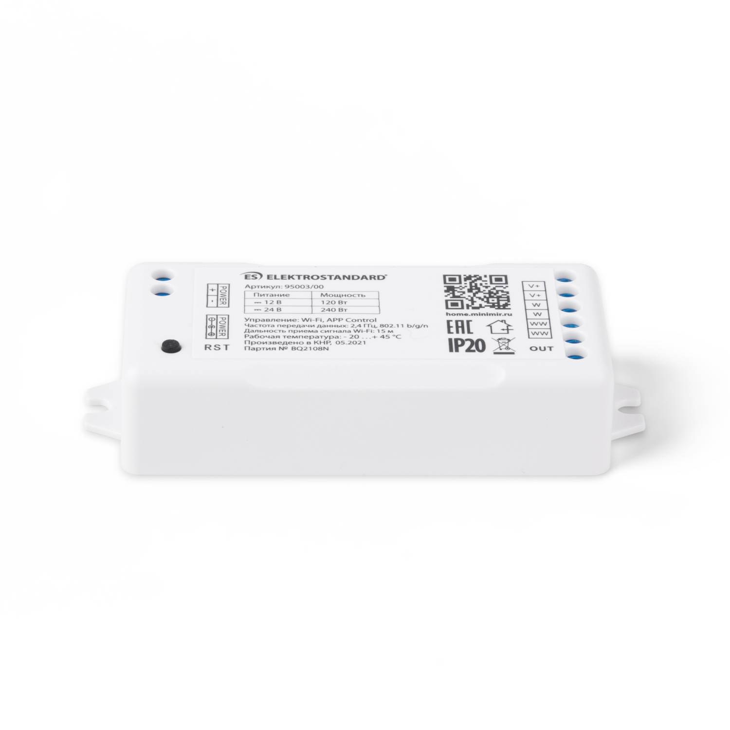 Драйвера для LED ленты Elektrostandard 95003/00 Умный контроллер для светодиодных лент MIX 12-24V