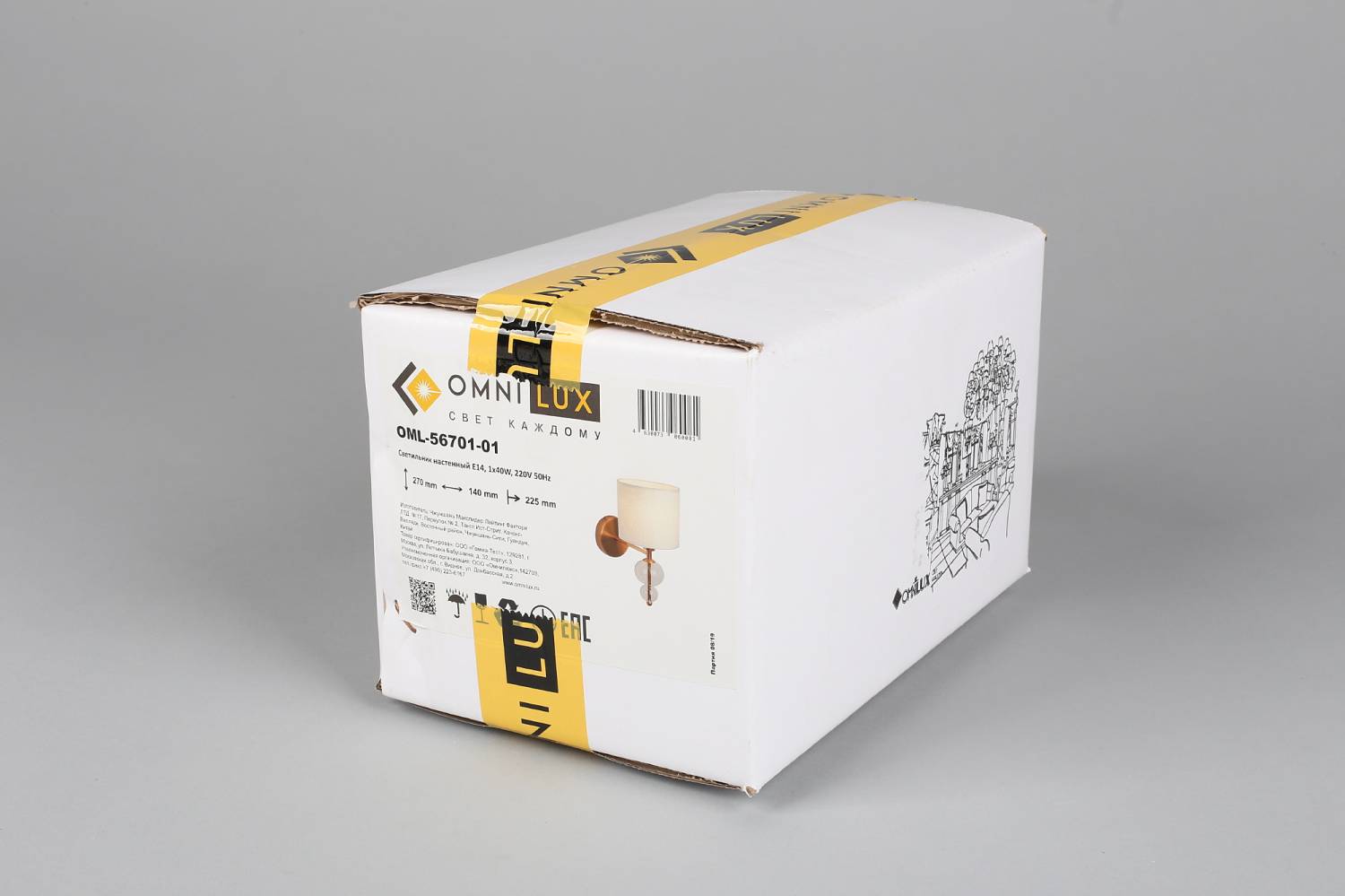 Настенное бра Omnilux Amelia OML-56701-01 Настенное бра Omnilux Amelia OML-56701-01