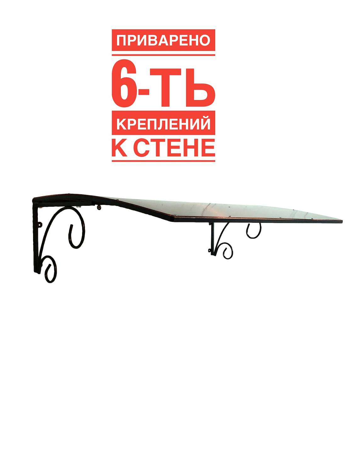 Козырек ArtCore YS49B