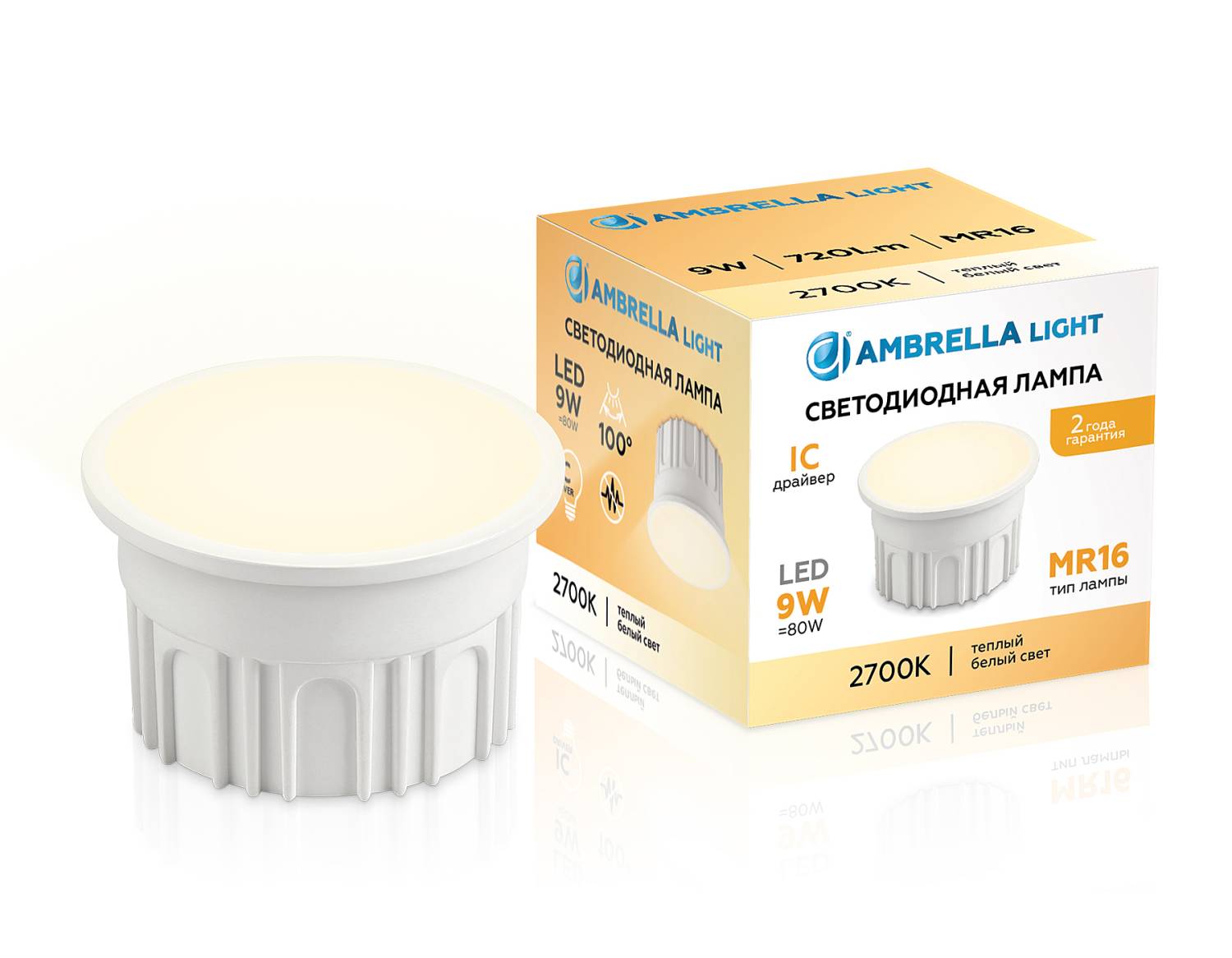 Светодиодный модуль Ambrella Лампы светодиодные MR16 212001 Светодиодный модуль Ambrella Лампы светодиодные MR16 212001