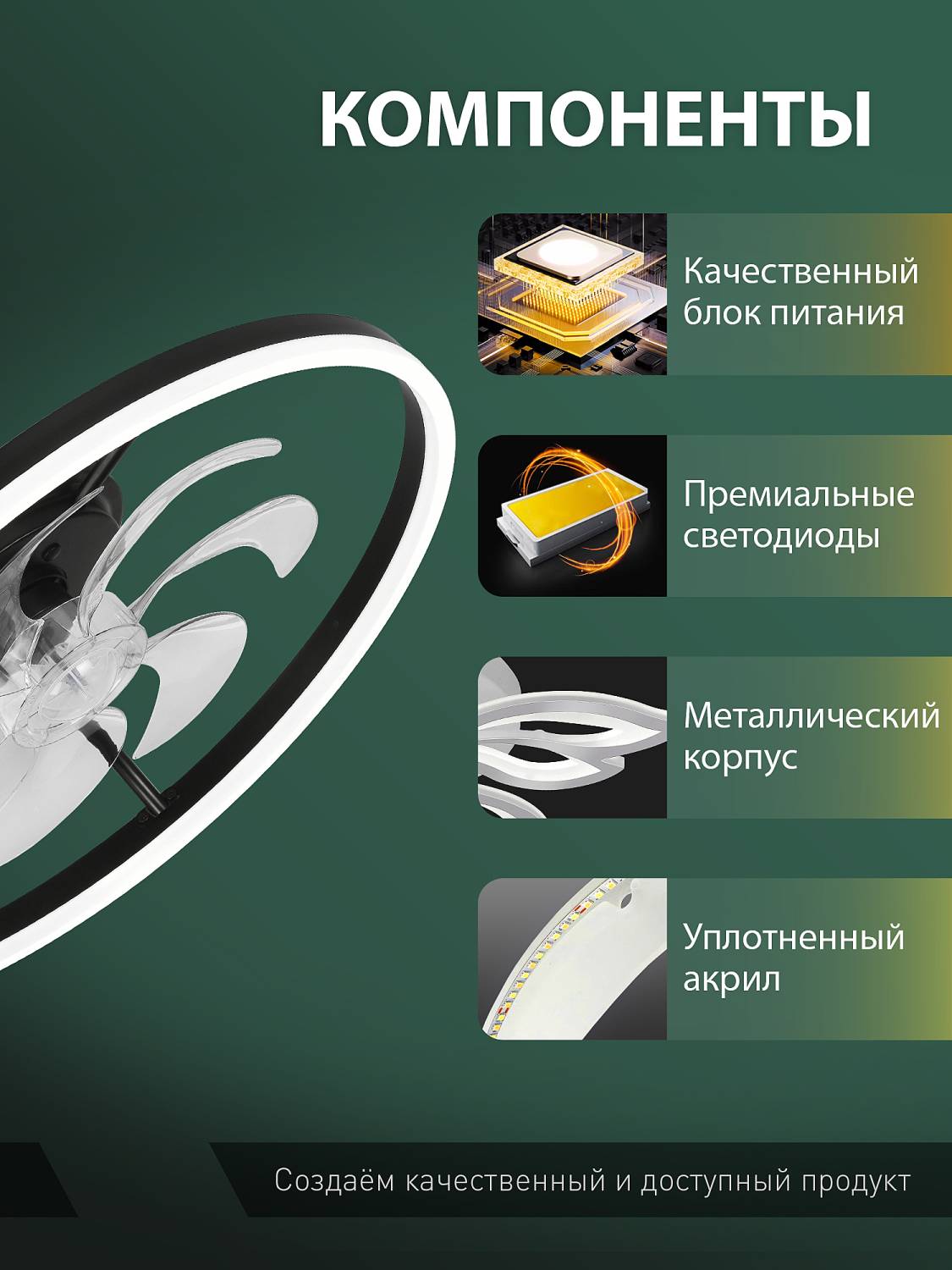 Потолочная люстра Natali Kovaltseva Ledfan LED LAMPS 81490