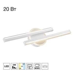 Настенный светильник Citilux Trent CL203520