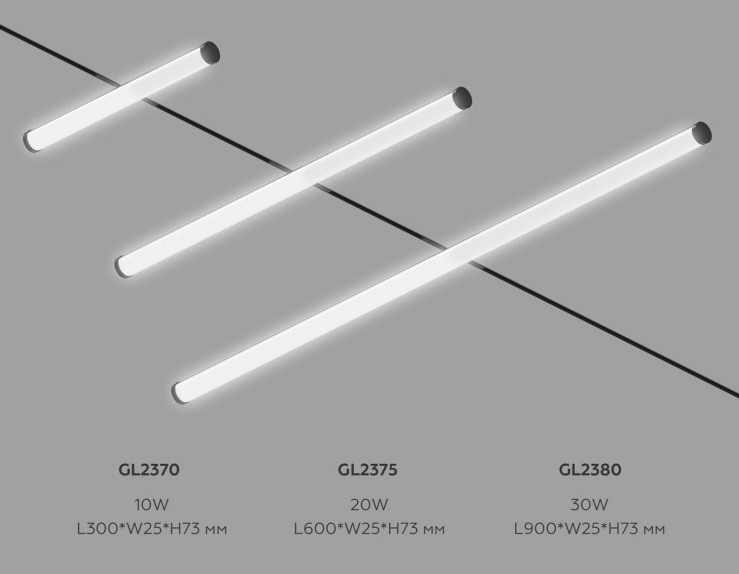 Трековый светильник Ambrella Track System GL2380