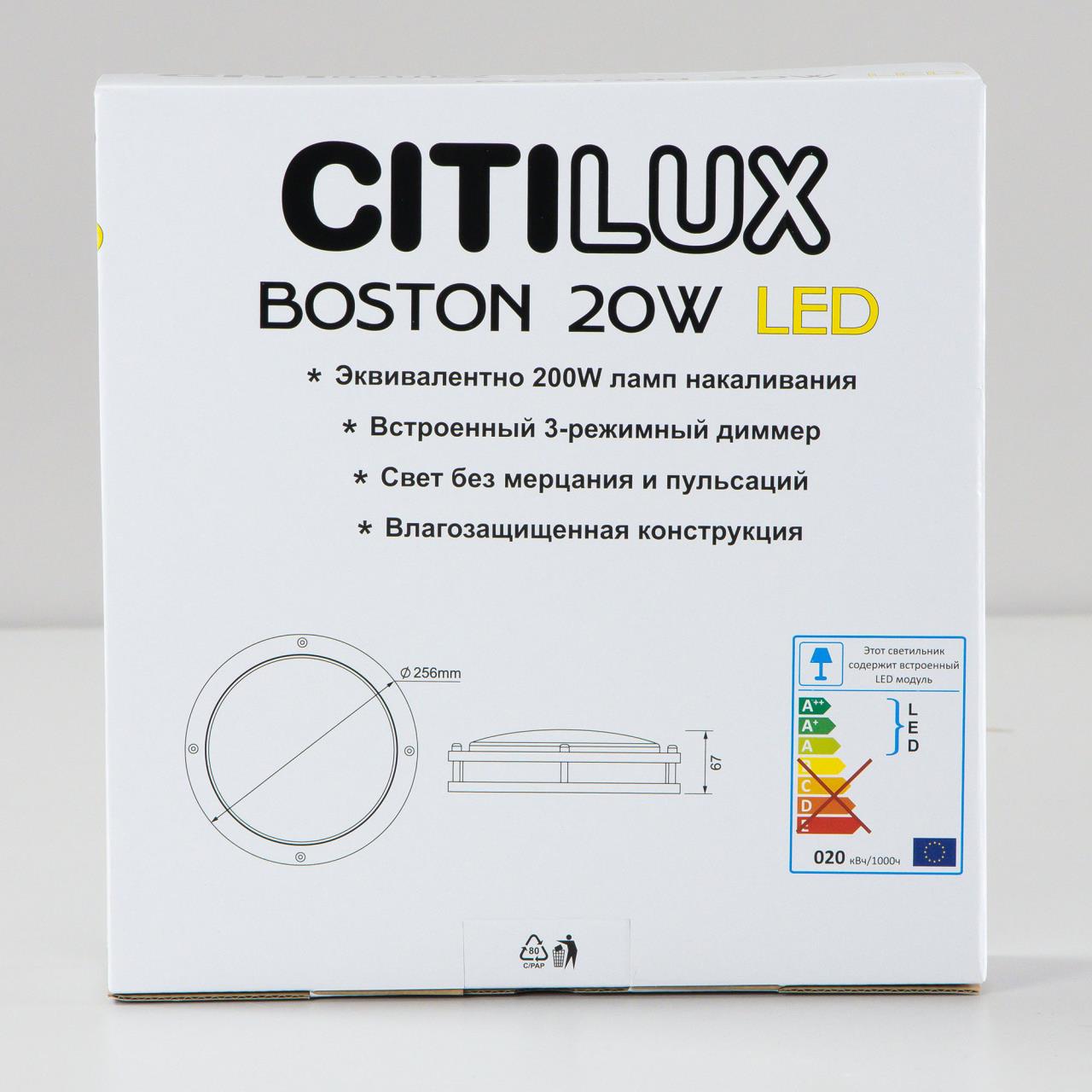 Светильник потолочный Citilux Бостон CL709205N