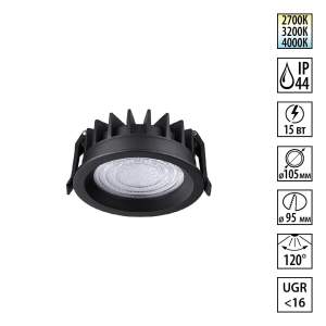 Встраиваемый светильник Novotech Fluo 359845