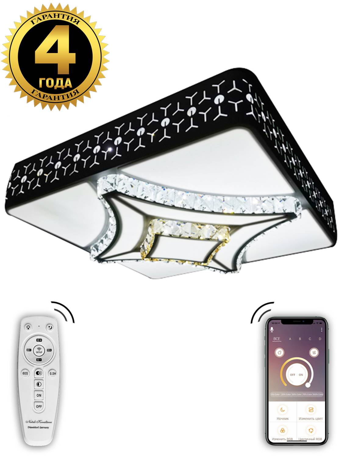 Потолочная светодиодная люстра Innovation Style Natali Kovaltseva INNOVATION STYLE 3521