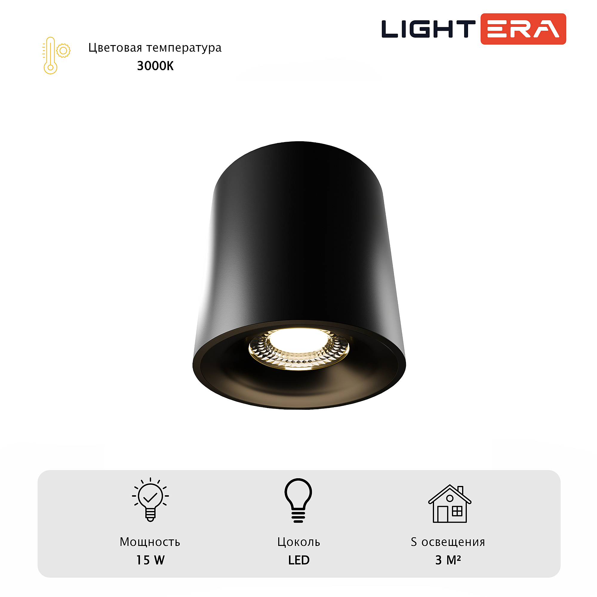 Накладной светильник LIGHTERA Shamrock LE201CL-1BA