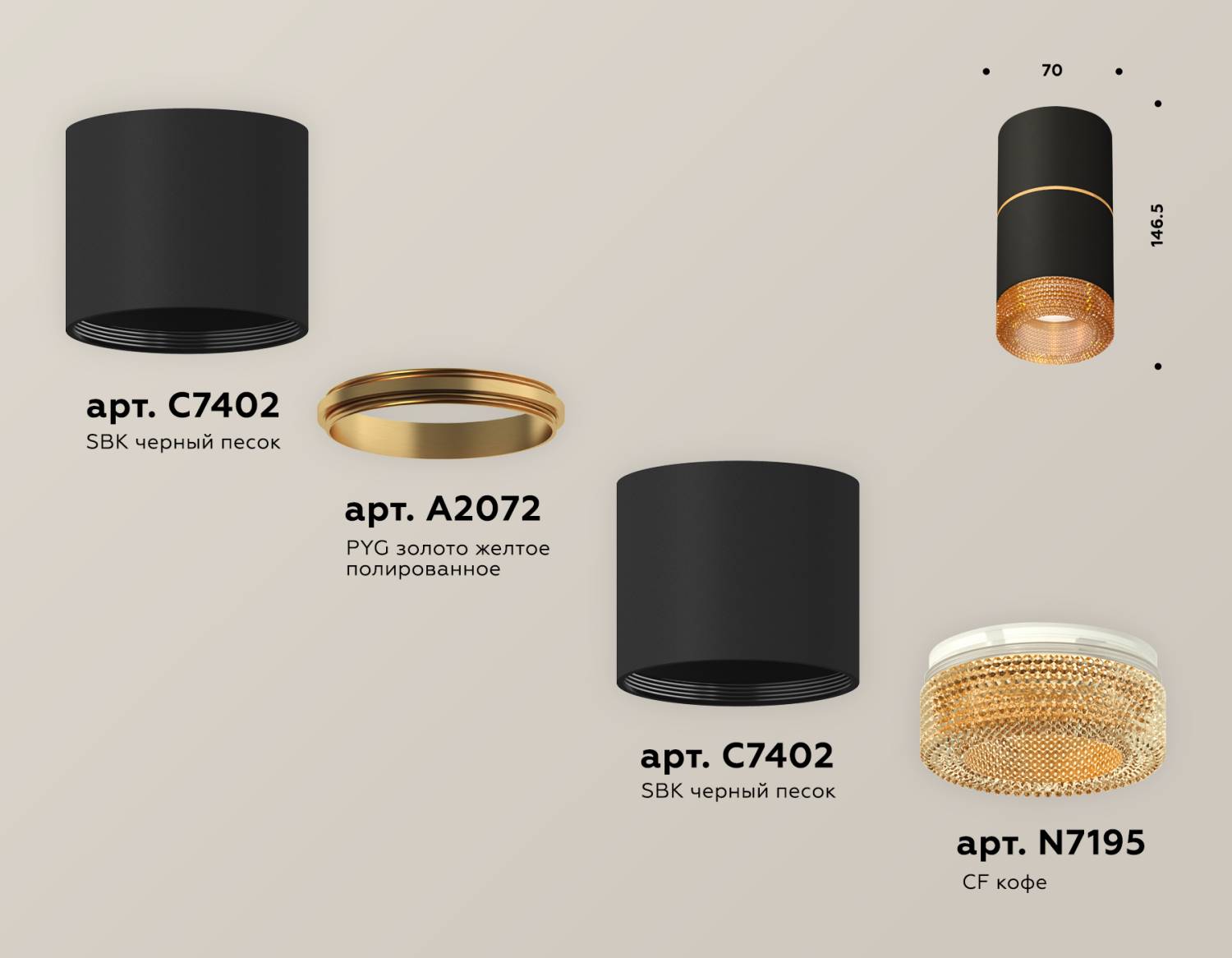 Накладной светильник Ambrella Techno XS7402182