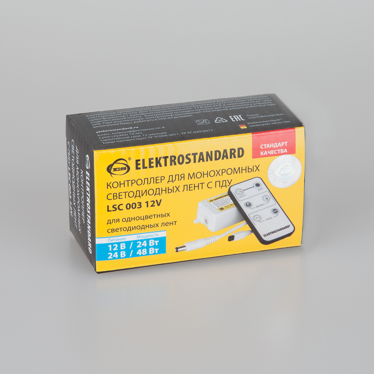 Elektrostandard Контроллер одноцветный с ИК пультом (6 кнопок) LSC 003 (LSC 003 DC12V-08A IP42) Elektrostandard Контроллер одноцветный с ИК пультом (6 кнопок) LSC 003 (LSC 003 DC12V-08A IP42)