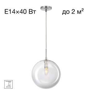 Светильник подвесной Citilux Томми CL102631