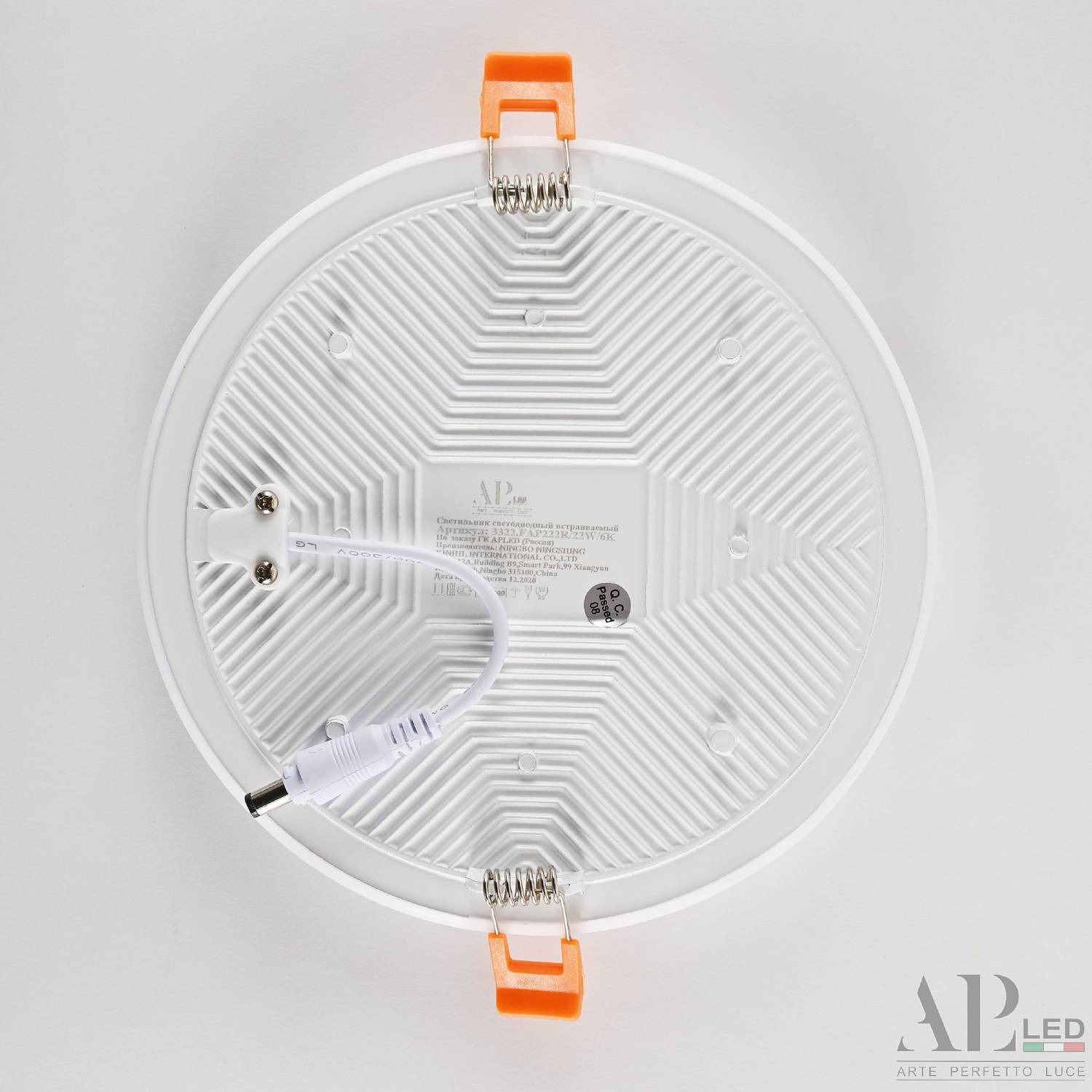 Встраиваемый светильник APL Led Ingrid 3322.FAP222R/22W/4K