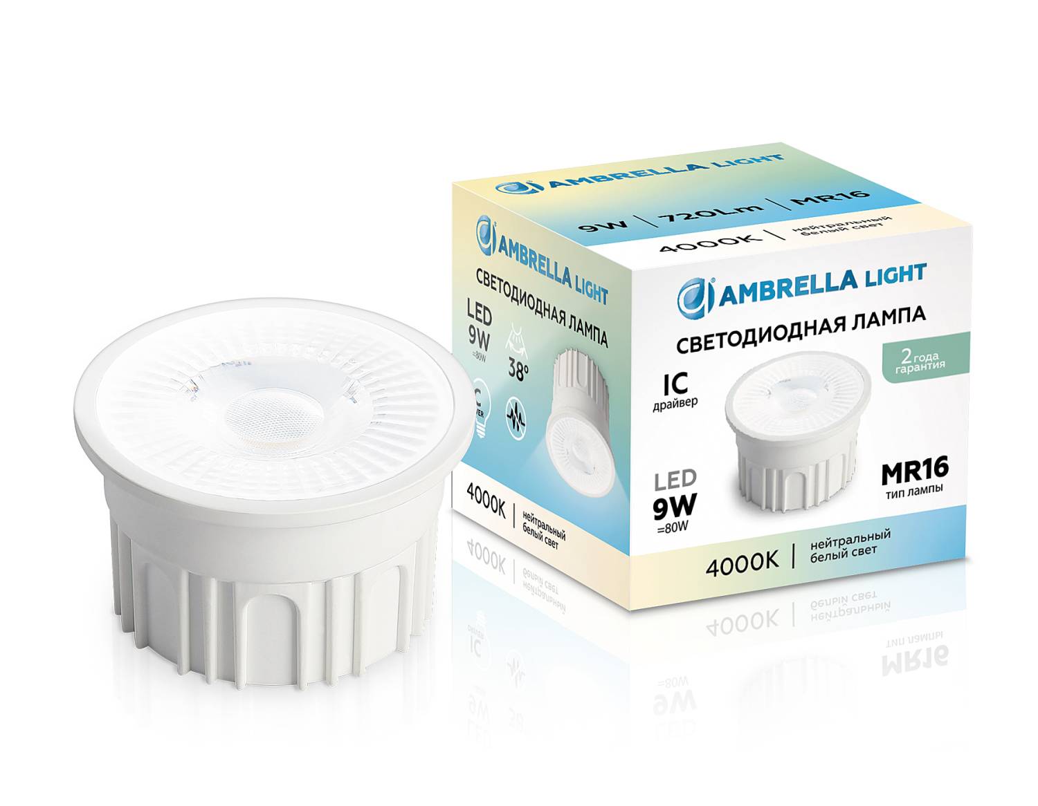 Светодиодный модуль Ambrella Лампы светодиодные MR16 212202 Светодиодный модуль Ambrella Лампы светодиодные MR16 212202
