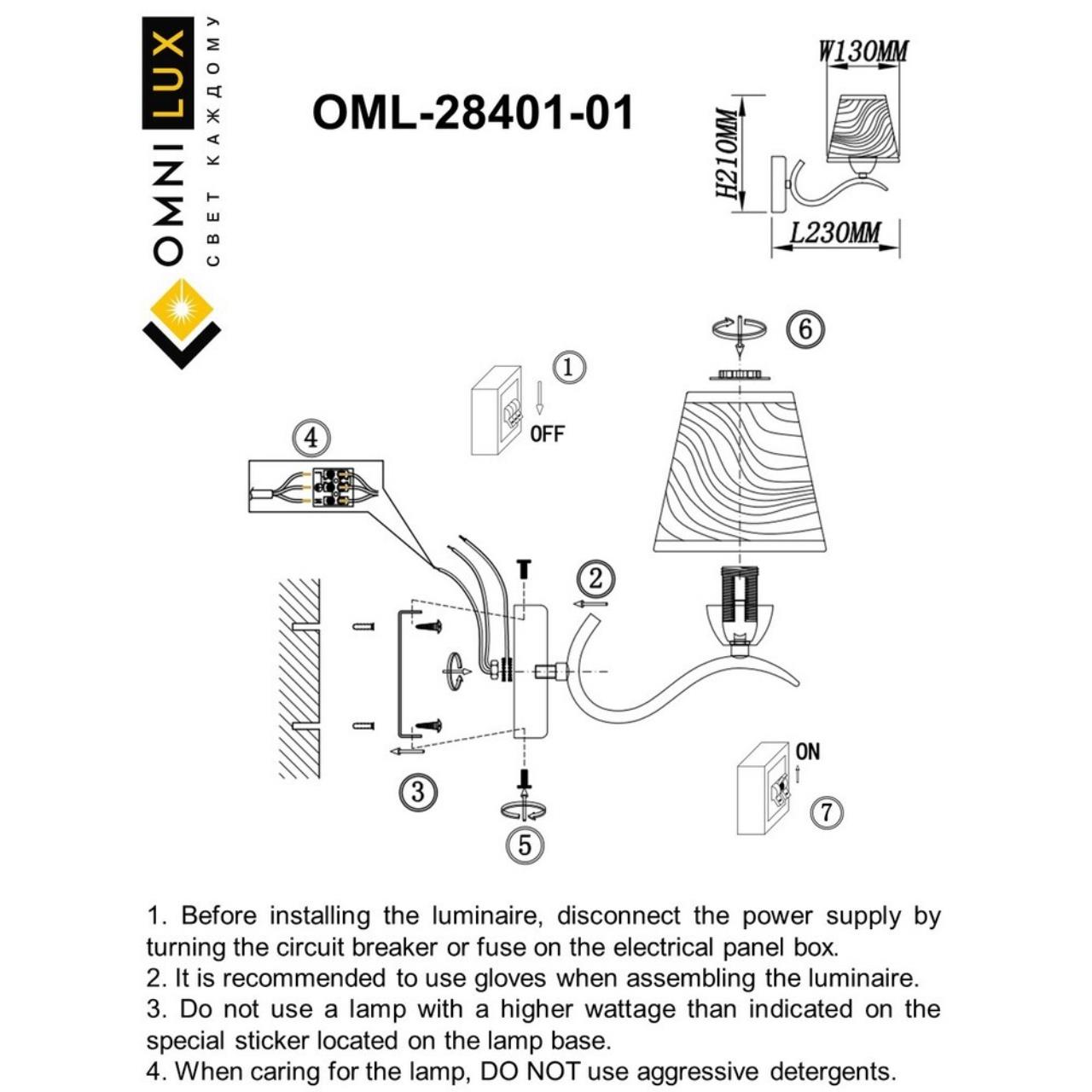 Настенное бра Omnilux Ugento OML-28401-01 Настенное бра Omnilux Ugento OML-28401-01