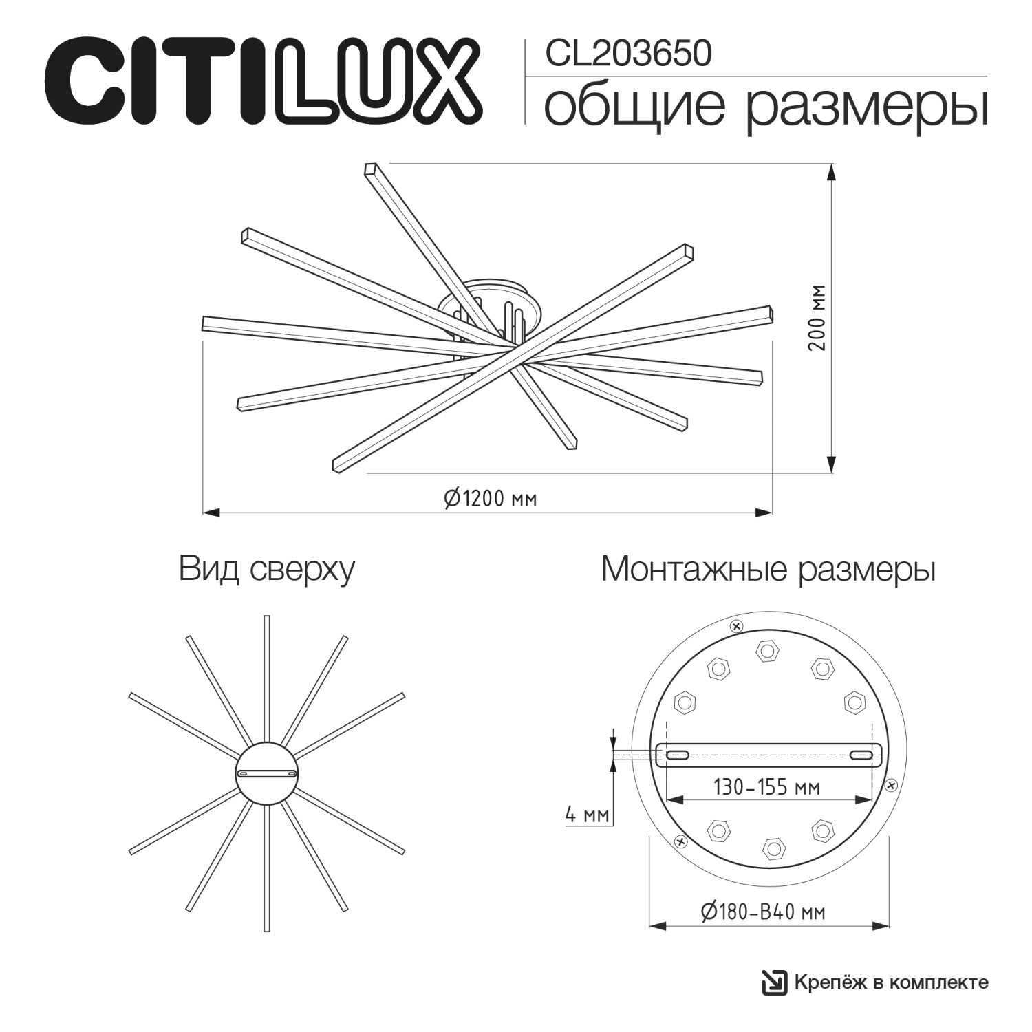 Потолочная люстра Citilux Trent CL203650