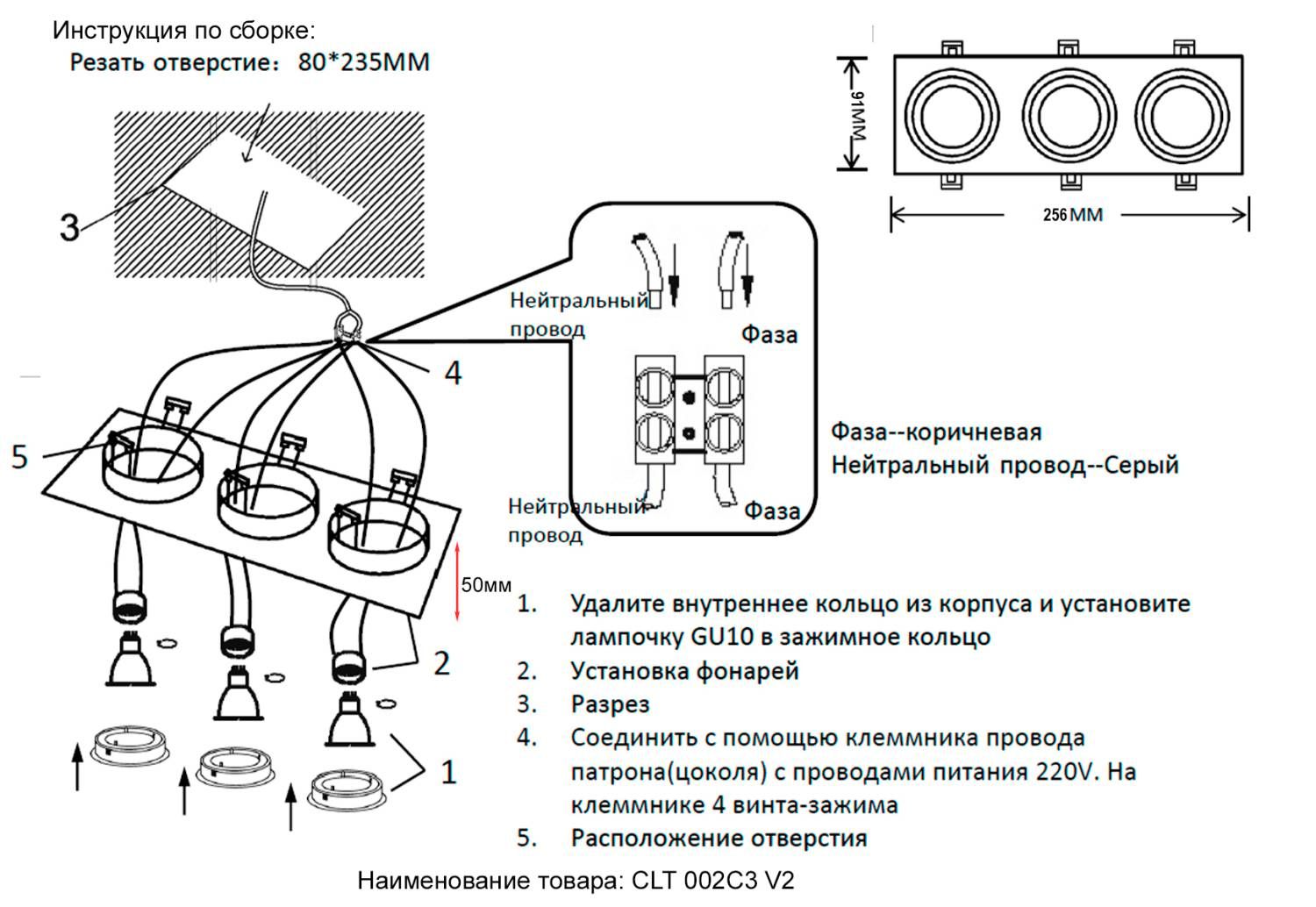 Встраиваемый светильник Crystal Lux Clt 002 CLT 002C3 BL V2
