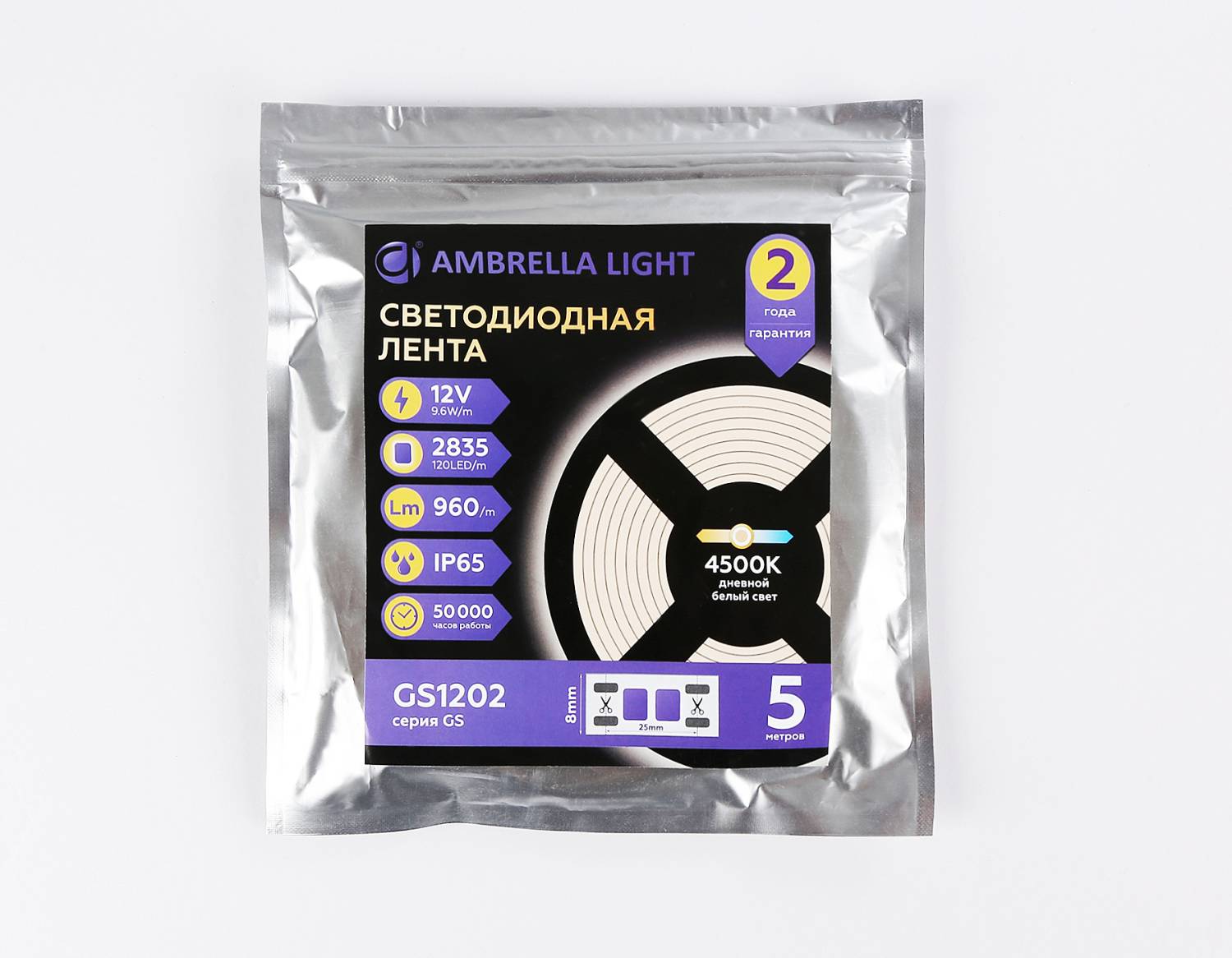 LED лента Ambrella LED Strip 12V GS1202