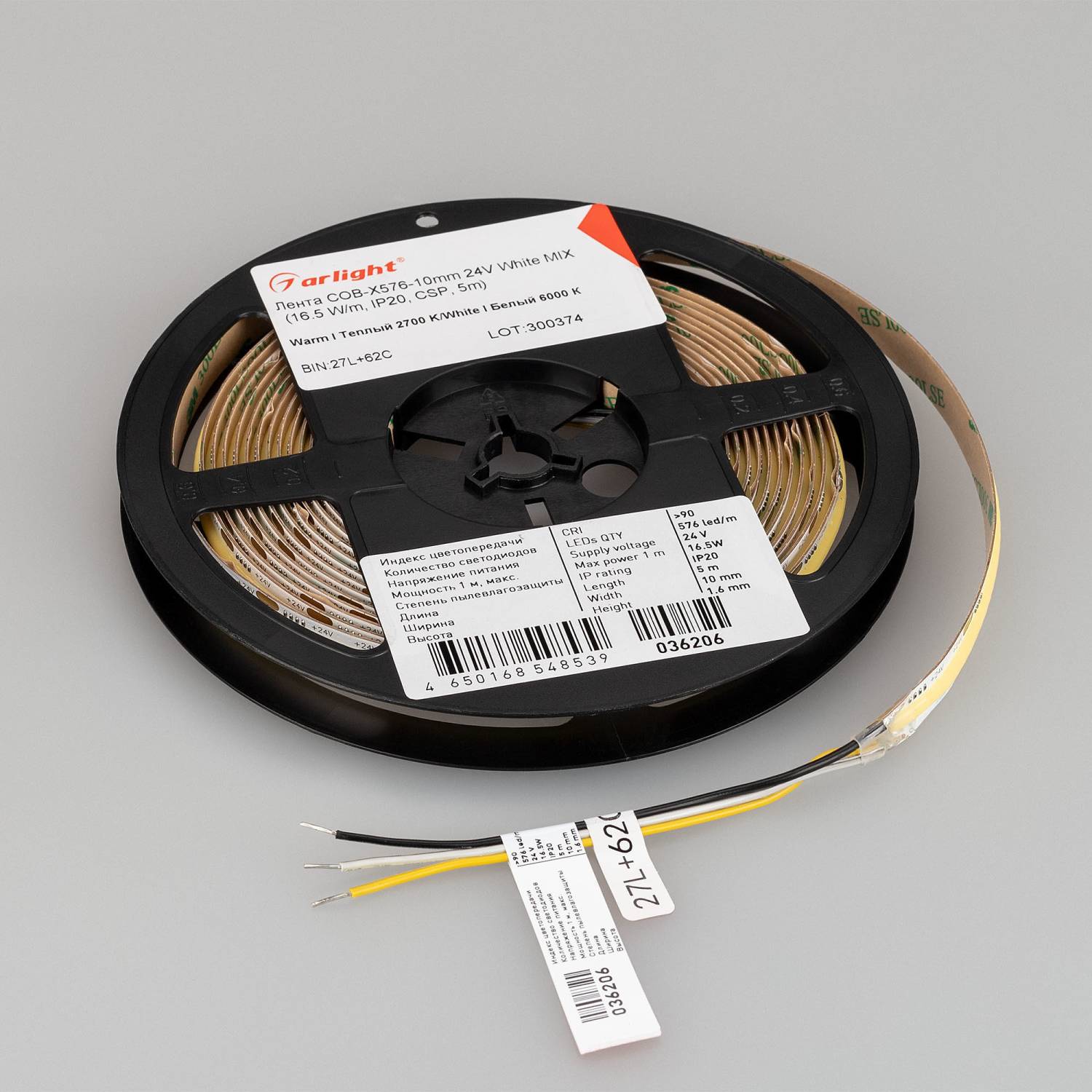 LED лента Arlight 036206