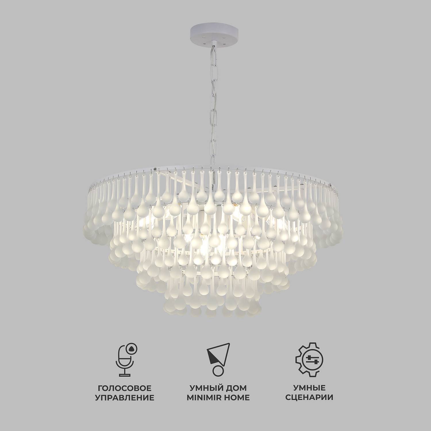 Подвесная люстра Bogate's Gutta 476/8 Smart