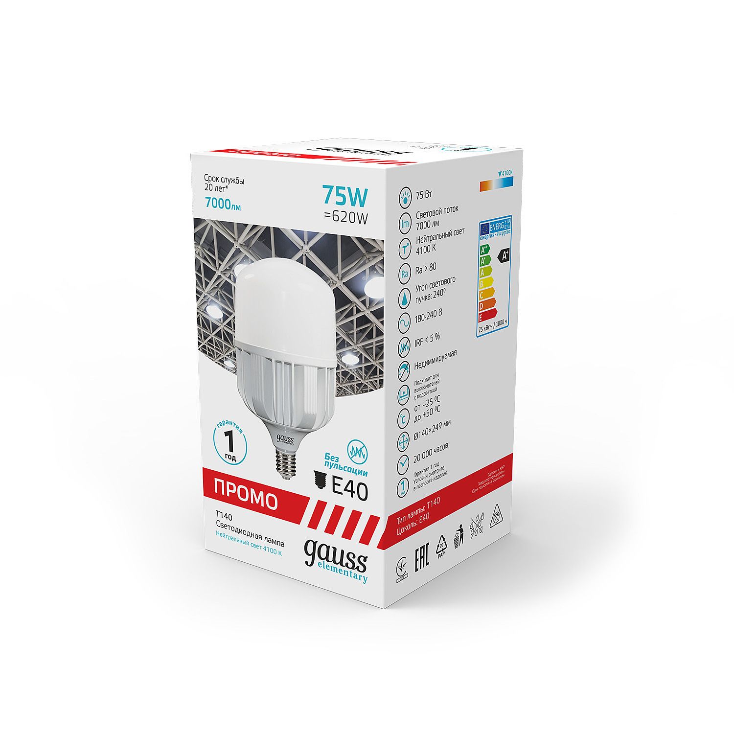 Светодиодные лампочки Gauss 60428 (75Вт) 