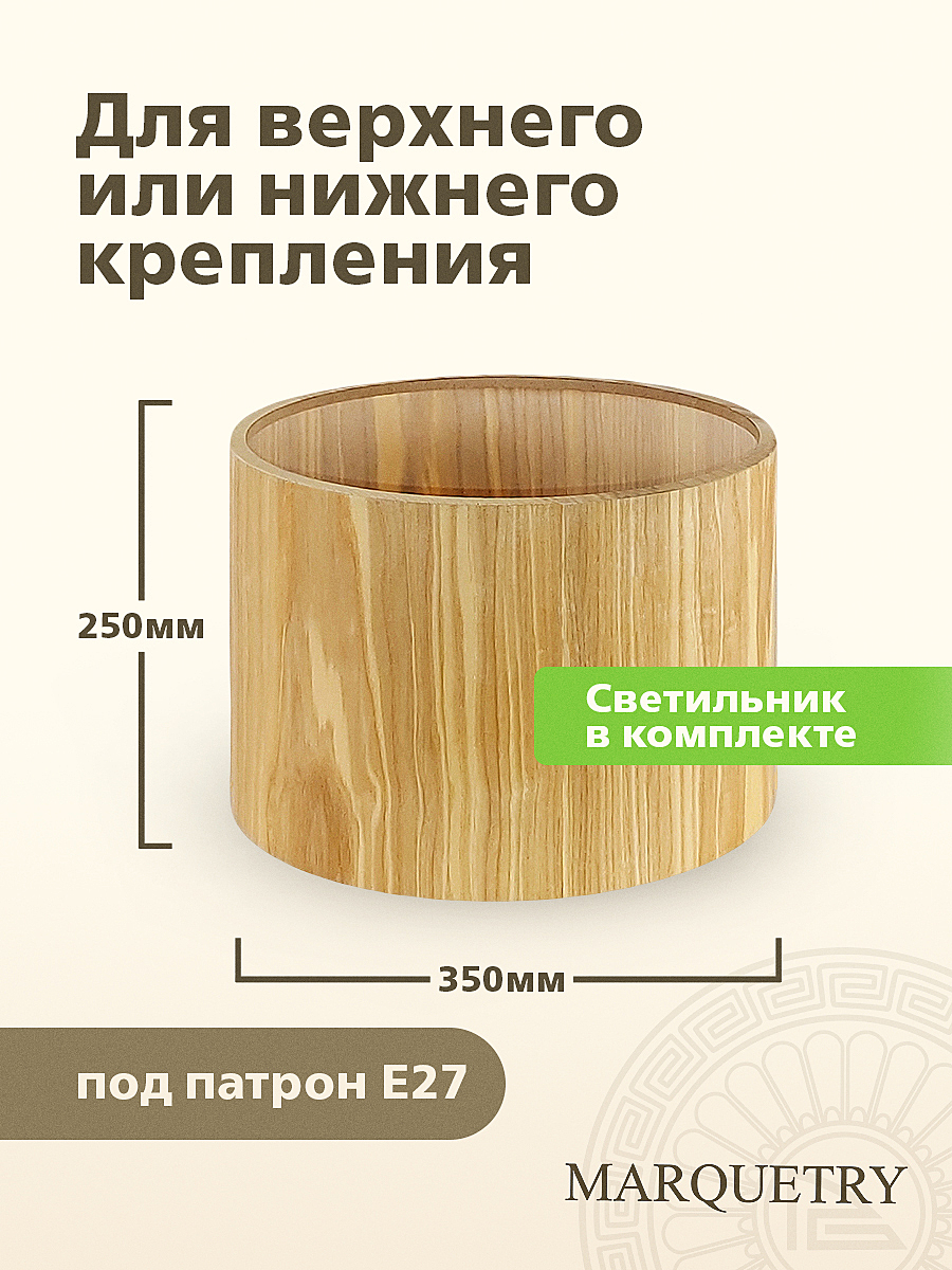 Светильник подвесной PG Marquetry Nord PG-L1-ACeC-TN-L