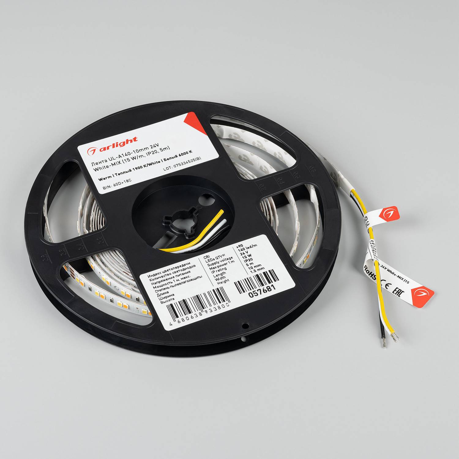 Светодиодная лента Arlight UL открытая 057681