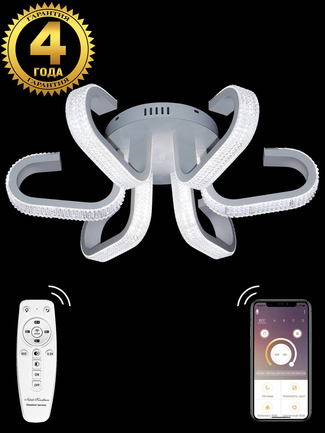 Потолочная люстра Natali Kovaltseva Innovation Style INNOVATION STYLE 83029