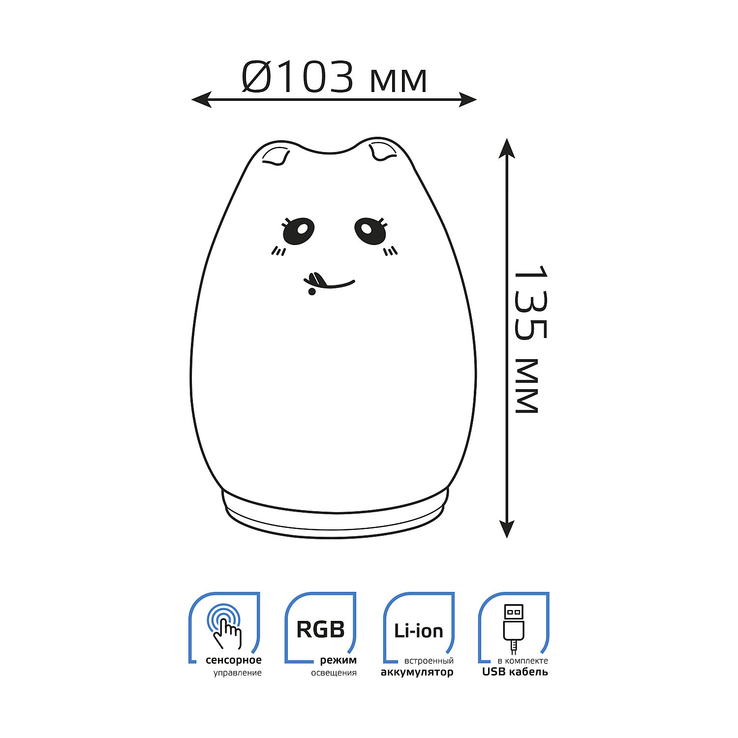Детский ночник Gauss NN303