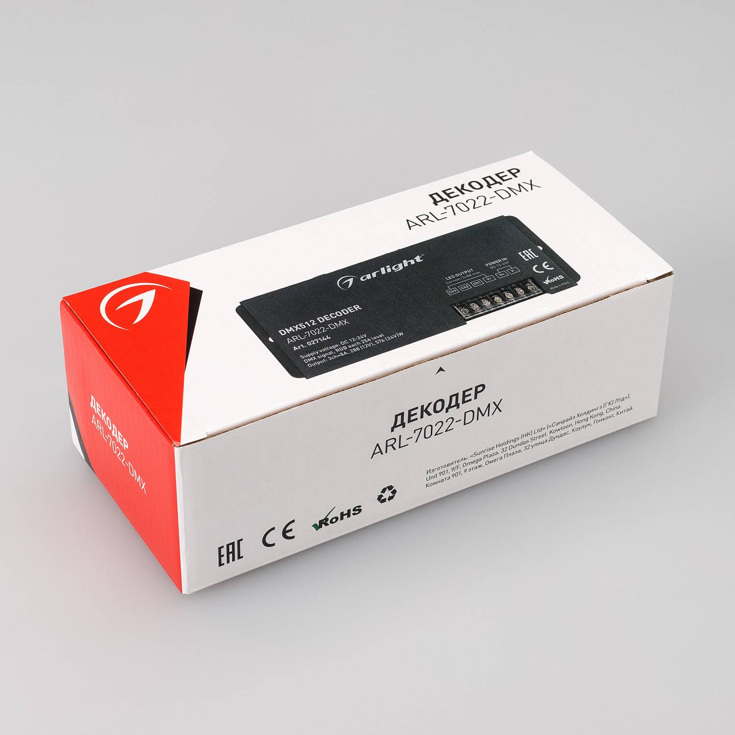 Декодер сигнала DMX512 в ШИМ (PWM) Arlight 027144