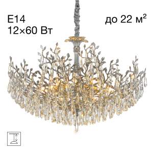 Подвесная люстра Citilux Ritz CL310121
